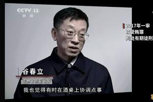 莫兰特：我告诉詹金斯我得离开更衣室 让我们和球迷庆祝起来